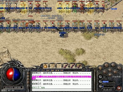 开启新篇章，畅游不再孤单的传奇