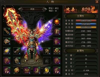 传奇sf神装获取攻略，让你在战场上无敌